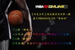 ����ս����ѧ������NBA2KOL2�ġ������С�