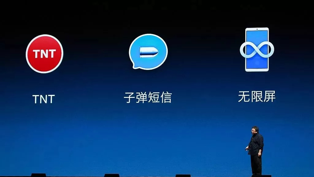 创新挺好,但老罗请抓紧时间