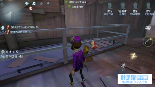 第五人格:上等人角色定位尴尬,排位阵容千