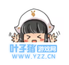 【开发进度】“非洲婉”成功脱非入欧,竟是