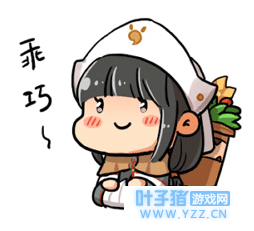 【开发进度】变身术全新升级?菜婉测评走一