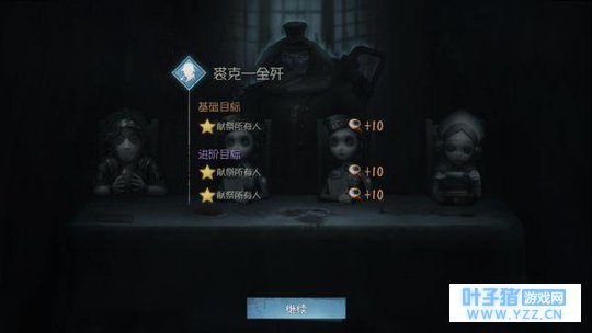 第五人格屠皇怎么养成?第五人格屠皇技巧分