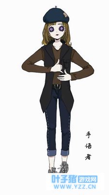 第五人格原创角色手语者2.0版本