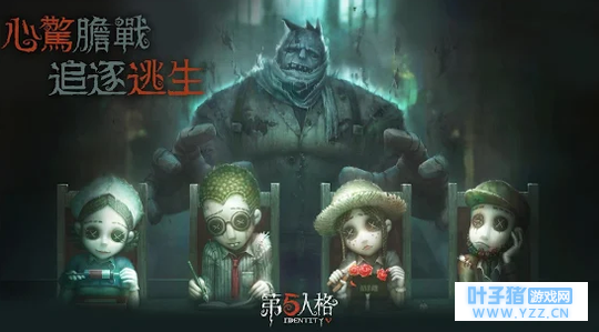 第五人格国际服掉线登录不上怎么加速