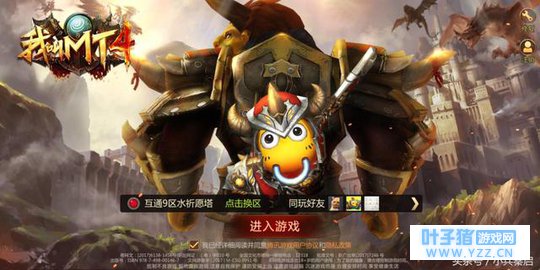 我叫MT4:别人都在打怪刷装备刷副本,只有