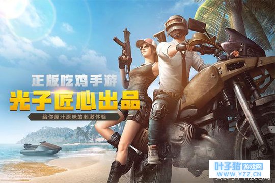 掌握这几点,你再吃不到鸡来找我!