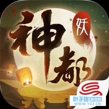 唐朝古风、二次元、降妖……网易把大量特质