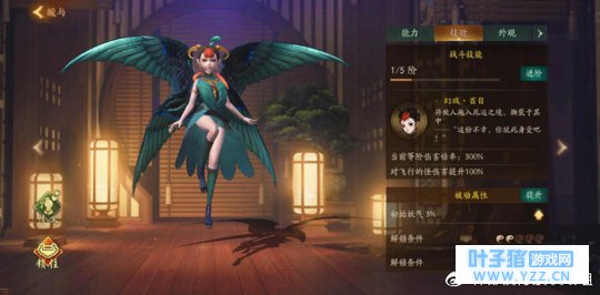 【转载】神都夜行录三测SSR妖灵寄存推荐指