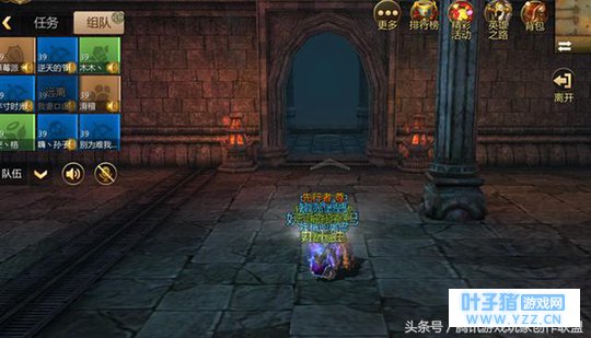 《我叫MT4》副本档案 30级团本速推要领