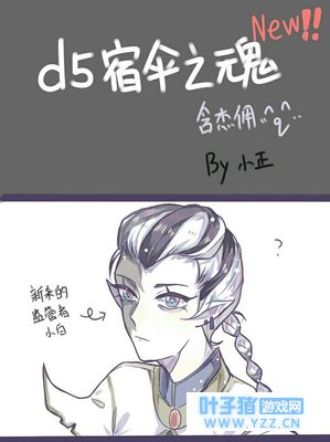 第五人格漫画:老白被溜都能如此绅士,召唤