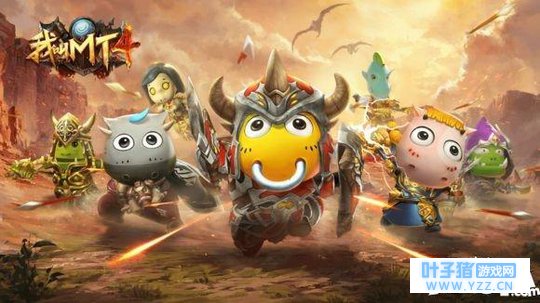 我叫mt4职业将有什么改动 我叫mt4全职业技