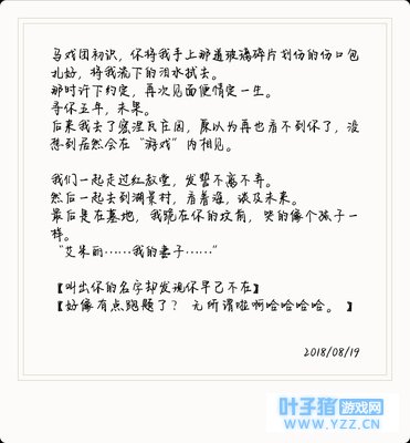 【第五人格】be短篇小合集(3)