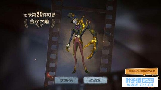 论第五人格调节非洲压力(欧皇勿进!!!)