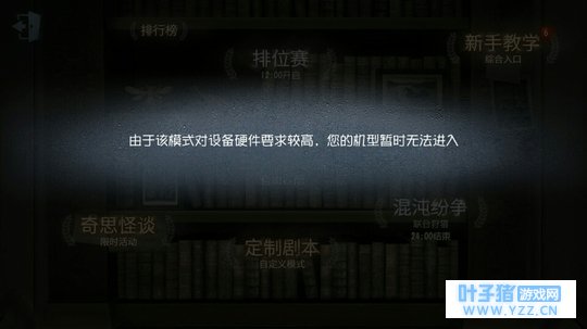 【第五人格】2V8模式求生者推荐