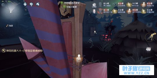 第五人格双监管者,辣鸡冒险家逆袭?