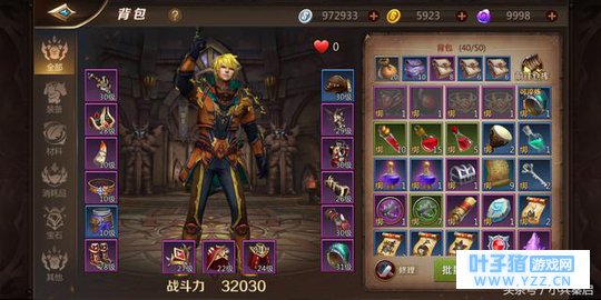 我叫MT4:萌妹子问出了无数玩家的问题,如