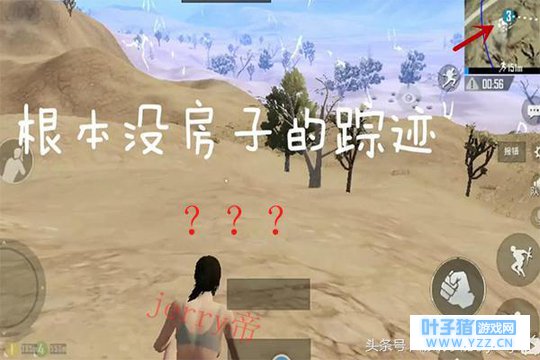 刺激战场:玩家意外发现光子故意隐藏的房区