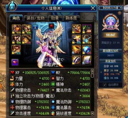 DNF:B套女装圣耀鬼剑士问其转职,网友:永