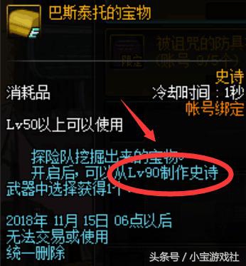 DNF���������²߻��ٴα������ԭ��