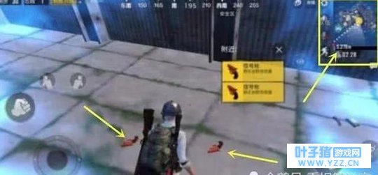 绝地求生刺激战场:这个岛必刷信号枪 网友