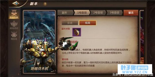 学会小技巧 低战力也能轻松踏平《我叫MT4》