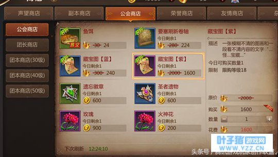 成事在人 富贵在天《我叫MT4》挖掘紫色宝藏