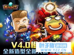 《我叫mt4》玩家战力与实际不符遭嫌弃,技