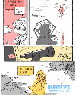 第五人格:居然偷闻妹子们的衣服,想不到你