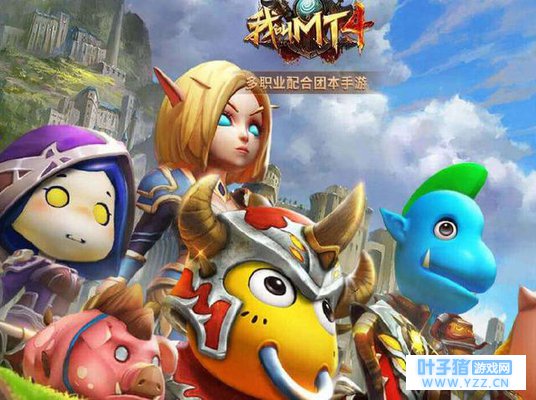 我叫MT4:这样会出乎意料的掉血,把网友吓