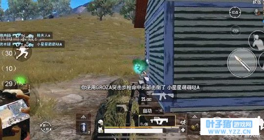 刺激战场:谁说女生玩这个不行?烤羊腿同样