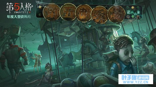 第五人格新手如何快速成长为人皇?