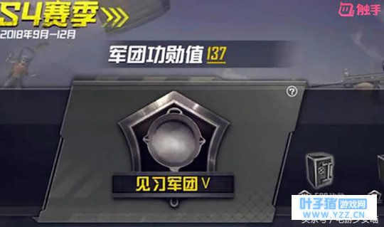 刺激战场S4赛季更新速看,三级头将全图消失