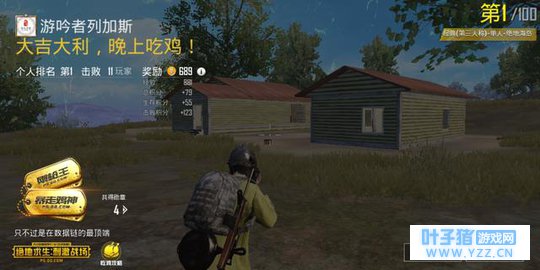 刺激战场:最佳的灵敏度设置!大神的推荐让