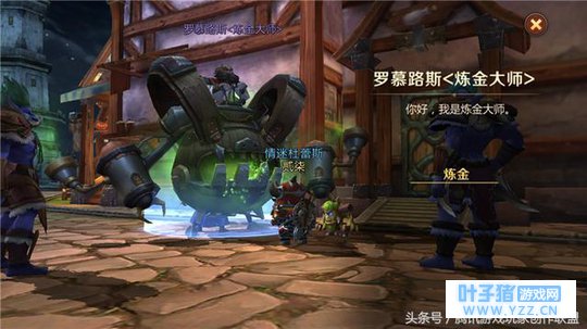 专注生产最光荣《我叫MT4》生活职业解析