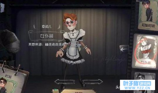 第五人格:新地图玩家意外听到奇怪声音,秒