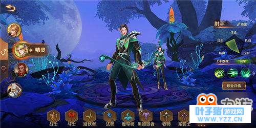 万王之王3D游吟诗人怎么奶人?游吟诗人回复