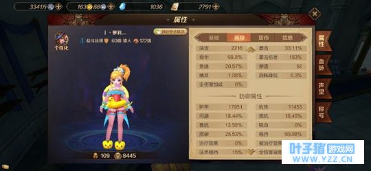 ����֮��3Dս����ʦ��һ��С���� �����ת