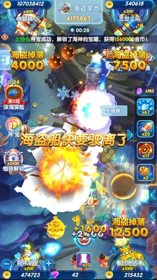 《捕鱼海岛》打鱼爆金玩法技巧