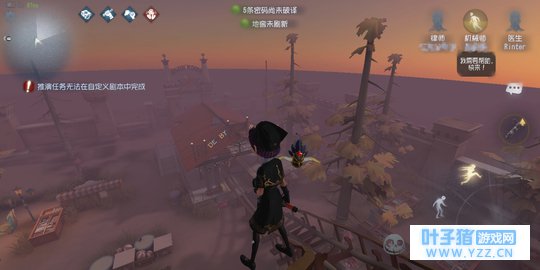 第五人格公园地图UP再度上桥梁!!!!