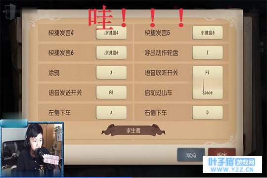 第五人格:PC内测版正式上线,主播直呼过瘾