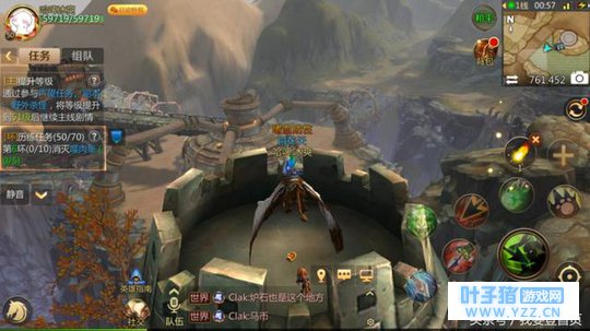 我叫MT4中,隐藏任务《大盗贼的宝藏》宝箱