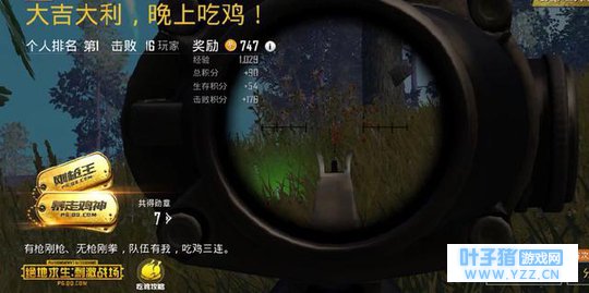 刺激战场为什么比全军出击更胜一筹?(内附