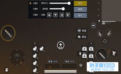 绝地求生刺激战场三指键位以及布局