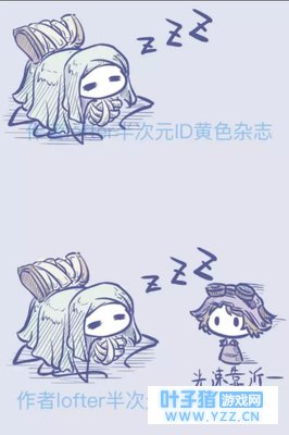 第五人格漫画:来自另一面的嘲讽