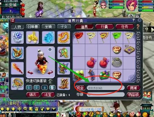 梦幻西游:6000万梦幻币2分钟内变成3个亿!