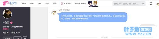 第五人格漫画:调香师和牛仔第一次见面就…