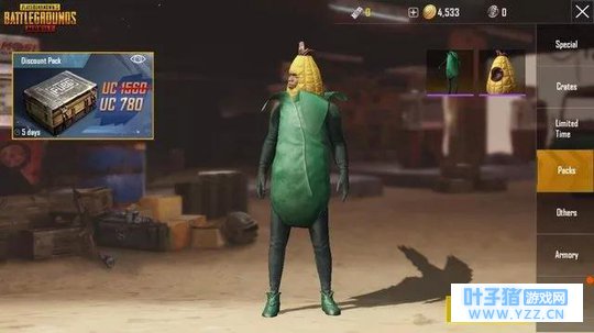 刺激战场即将上线AKM新皮肤!网友:这才是