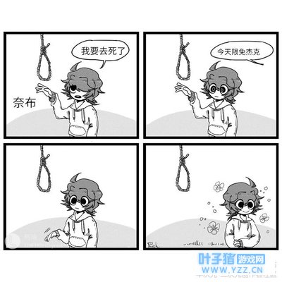 第五人格漫画:你还要不要死,痛快点!