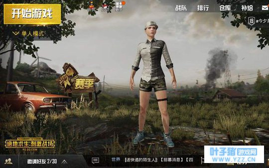 刺激战场全地图决赛圈打法攻略分享