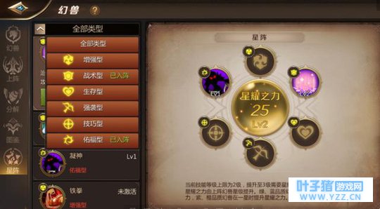 我叫MT4:战斗力十万却不知技能书从何获取